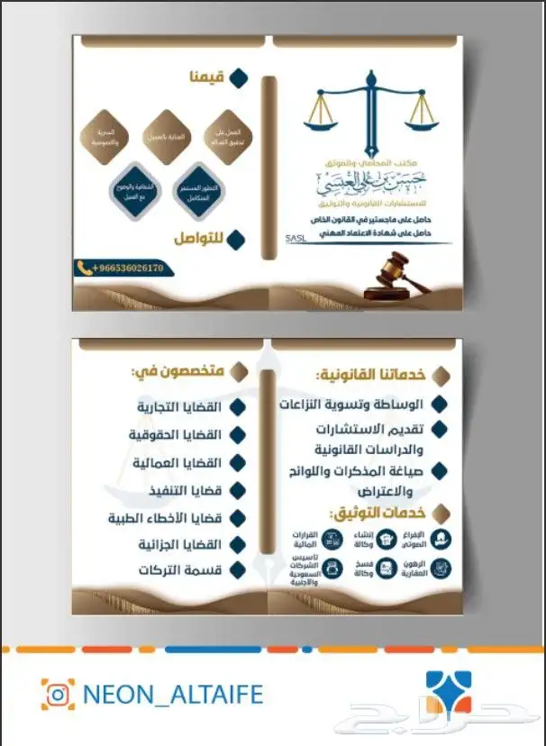 مصمم جرافيك 8
