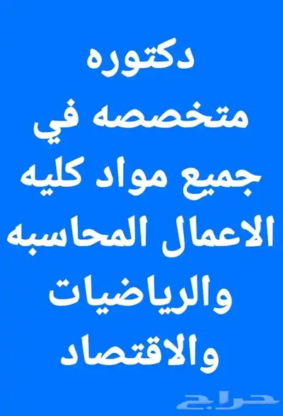 درس قران كريم بالتجويد 1