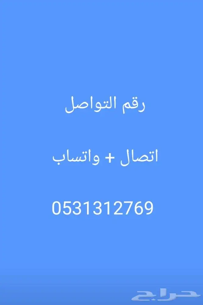 كهربائي سيارات متنقل غرب الرياض 3