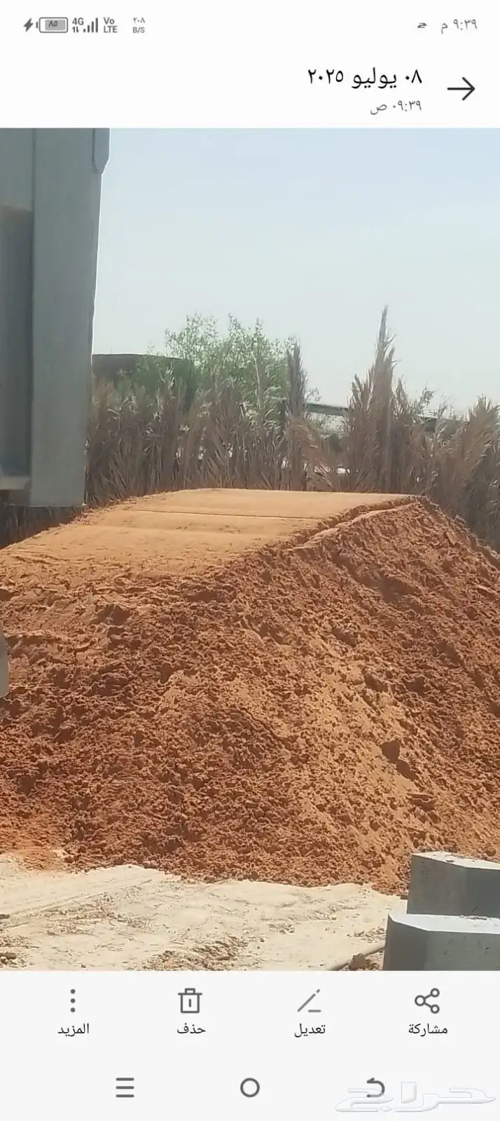 توريدموادرمل. طين زراعي  صبيز  رمل  احمر 0