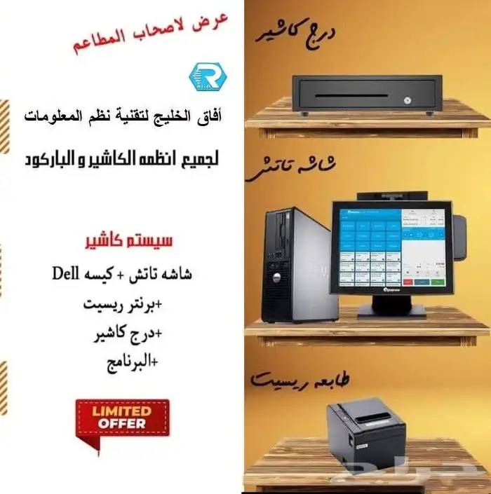 اقل اسعار كاشيرات ب المملكه 4