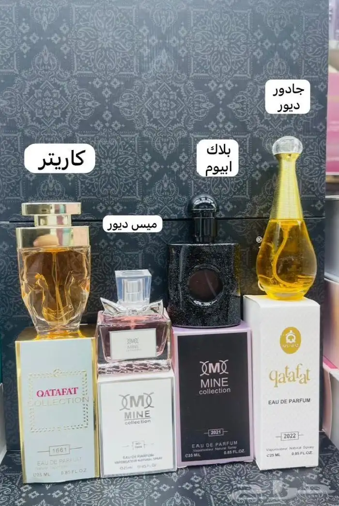 عطور براندات بالدرزن فقط للمتاجر والافراد 15