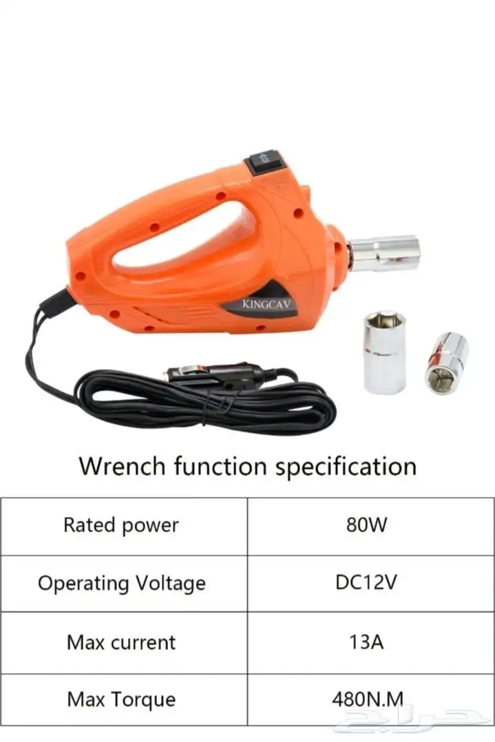 Tawa Wrench Jack 2