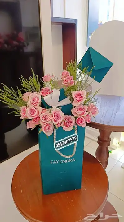 رفيد خميس_مشيط ابهاء توصيل منازل هدايا حف 21