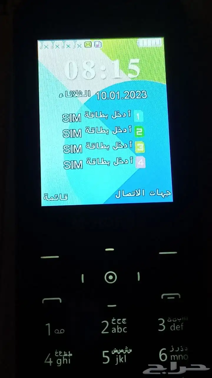 جوال او جهاز شبيه ابو كشاف للبيع لا اقبل بدل نهائي اقراإعلان 0