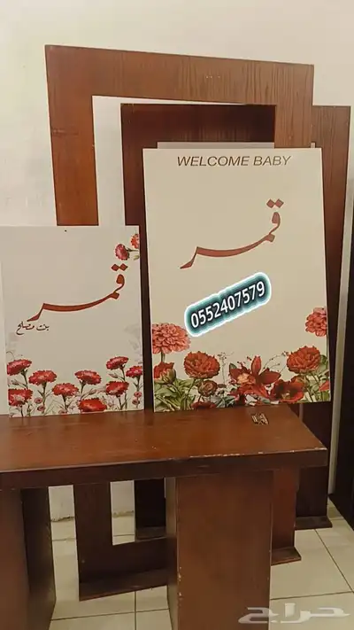 رفيد خميس_مشيط ابهاء توصيل منازل هدايا حف 22