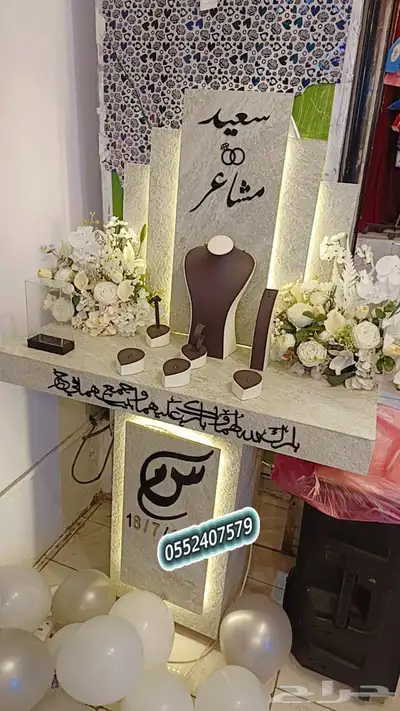 رفيد خميس_مشيط ابهاء توصيل منازل هدايا حف 25