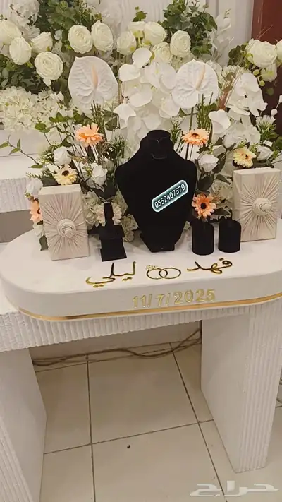 رفيد خميس_مشيط ابهاء توصيل منازل هدايا حف 20