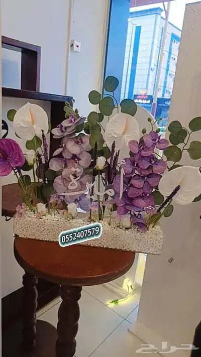 رفيد خميس_مشيط ابهاء توصيل منازل هدايا حف 24