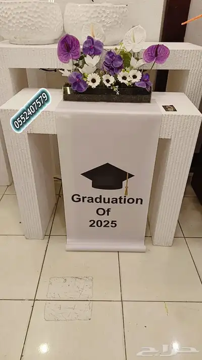 رفيد خميس_مشيط ابهاء توصيل منازل هدايا حف 4