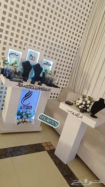رفيد خميس_مشيط ابهاء توصيل منازل هدايا حف 1