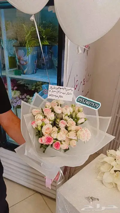 رفيد خميس_مشيط ابهاء توصيل منازل هدايا حف 18