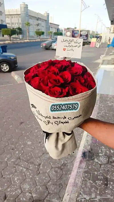 رفيد خميس_مشيط ابهاء توصيل منازل هدايا حف 14