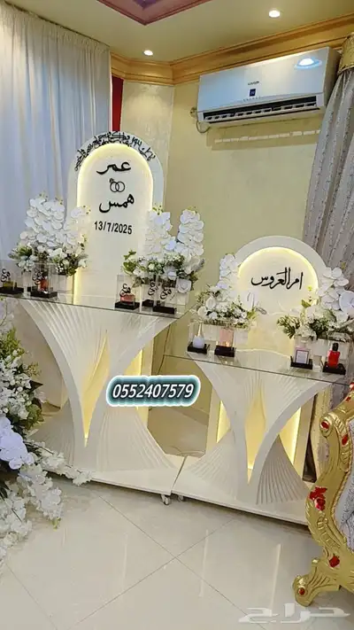 رفيد خميس_مشيط ابهاء توصيل منازل هدايا حف 29