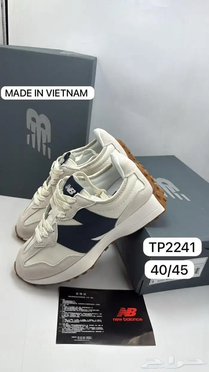 نيو بالانس 12