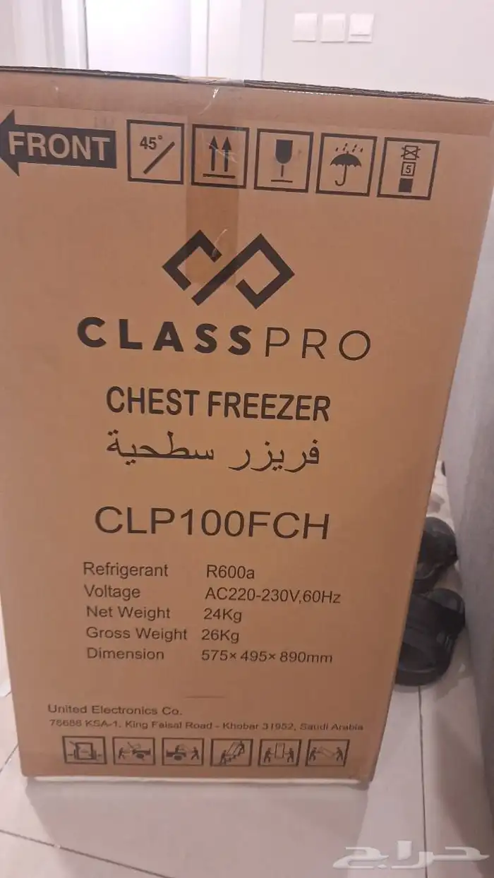 فريزر سطحية جديدة غير مستخدمة للبيع 0