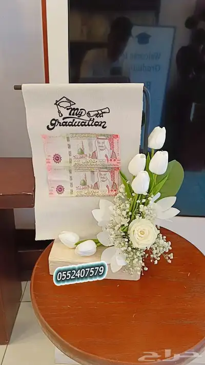 رفيد خميس_مشيط ابهاء توصيل منازل هدايا حف 23