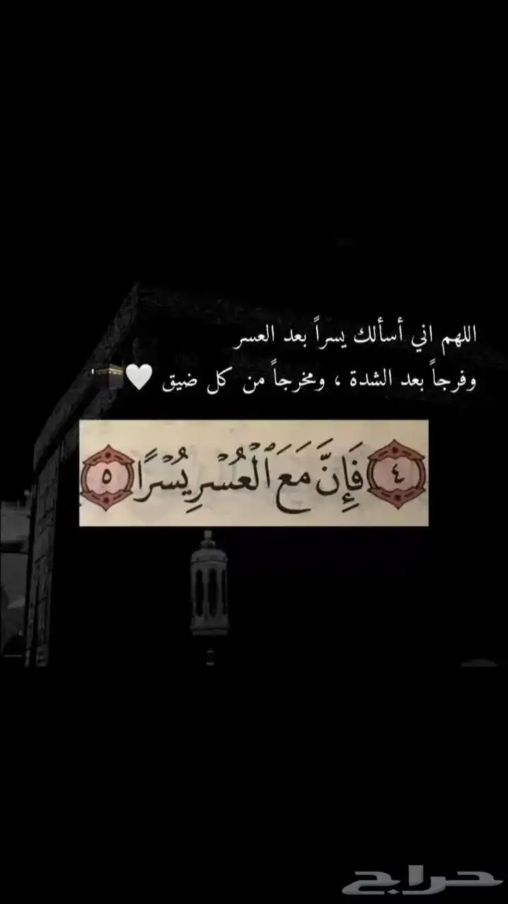 ادور شعل 0