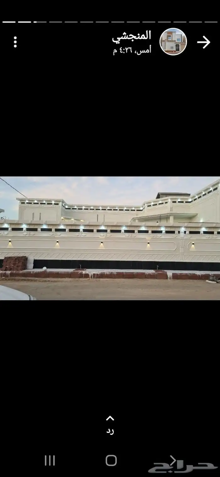 مقاول لياسه بديل الحجر ملونه فلل استراحات اسوار شاليهات اسعا 7