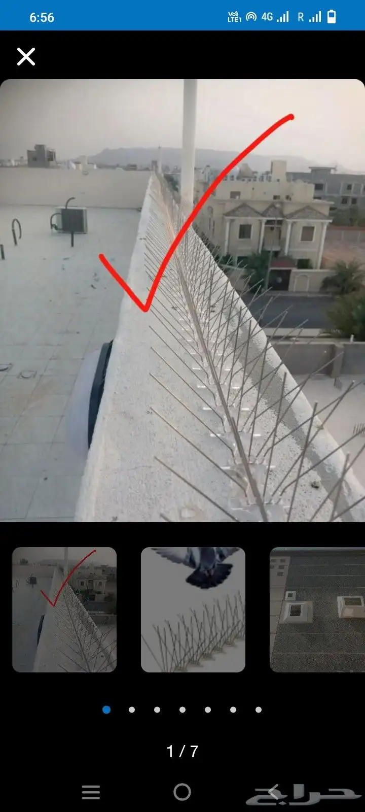 طادر م يف في شفاط مرواح 0