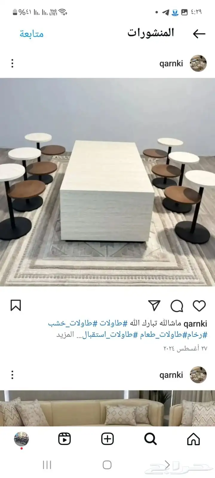 طاولات مخمل طاوله خشب طاوله الحكام طاوله مداخل طاوله الطعام 3