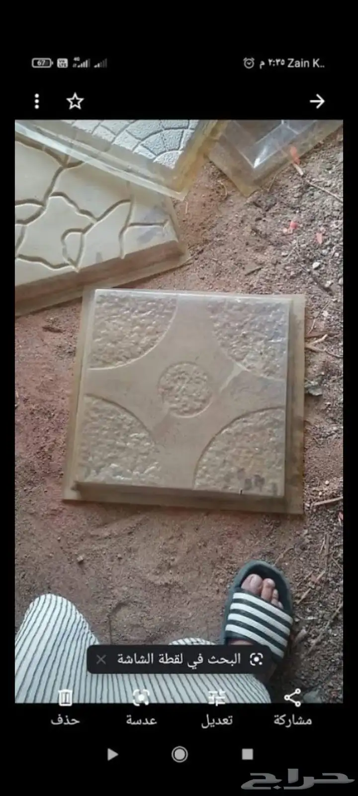 قوالب حجر صناعي وارضيات 28