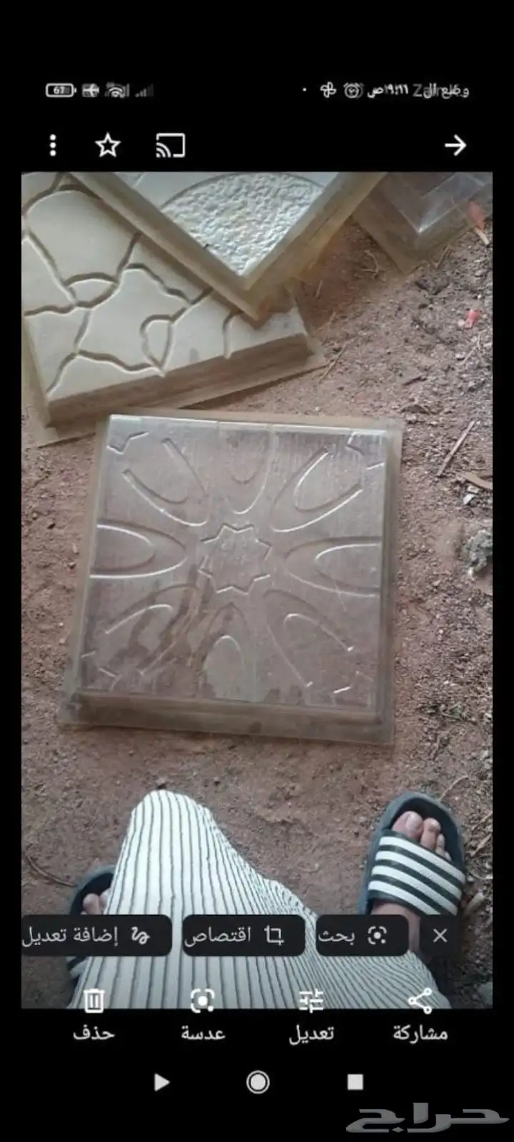 قوالب حجر صناعي وارضيات 29
