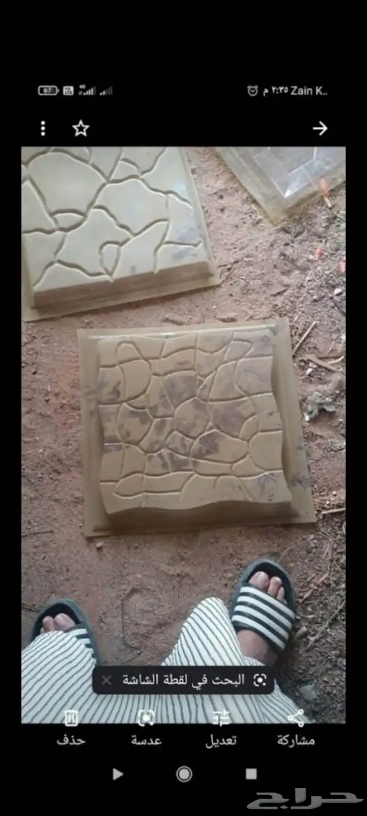 قوالب حجر صناعي وارضيات 31