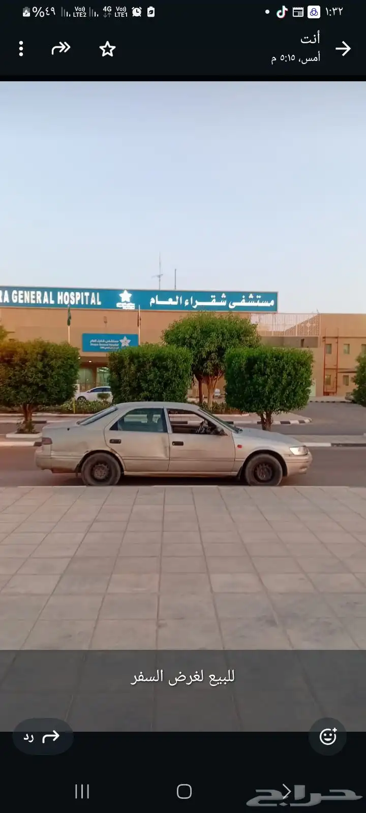 كامري 2001 ذهبي كشميري 0