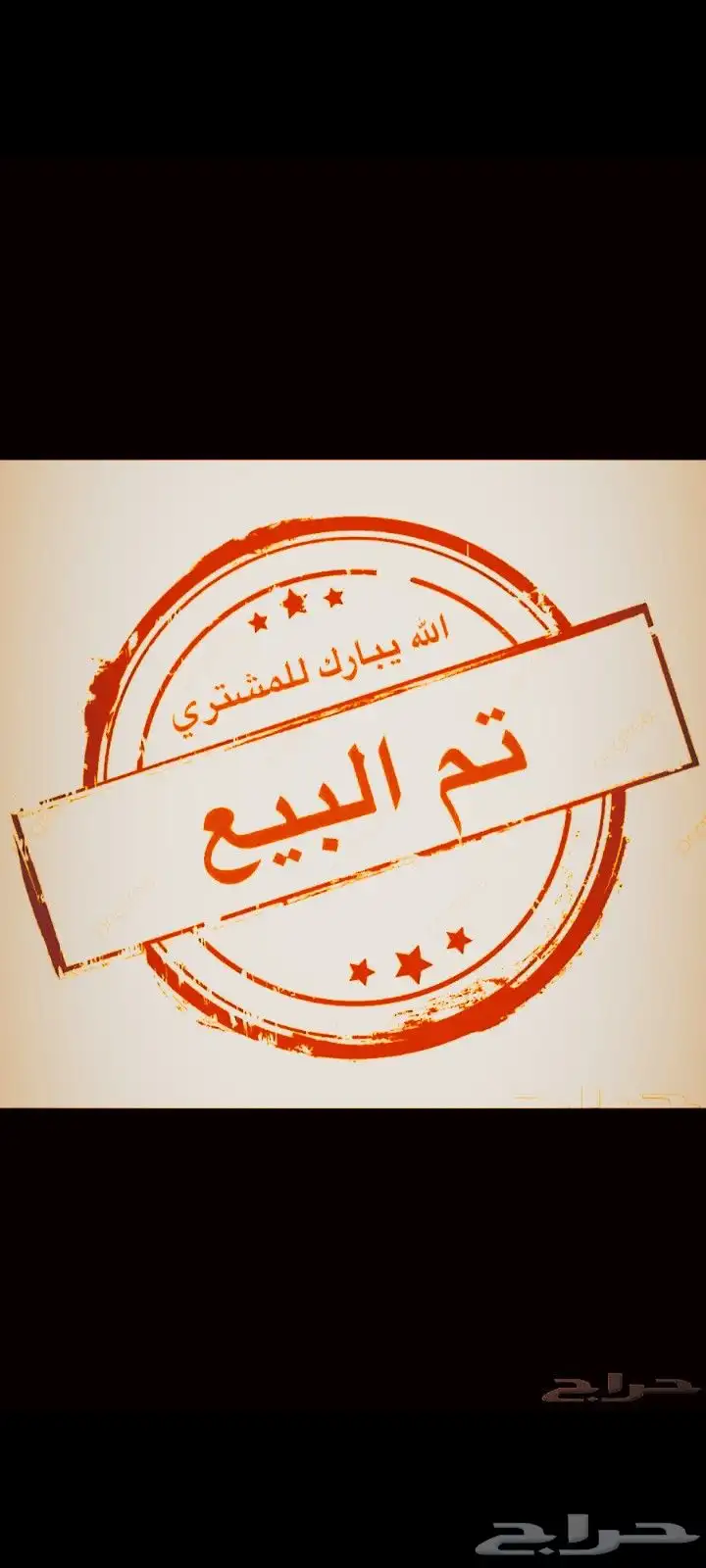 تويوتايارس2024فئةY 0