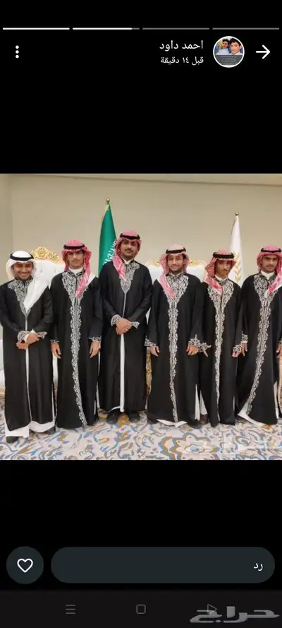 قهوجين وصبابين كرسي بانوعها 12