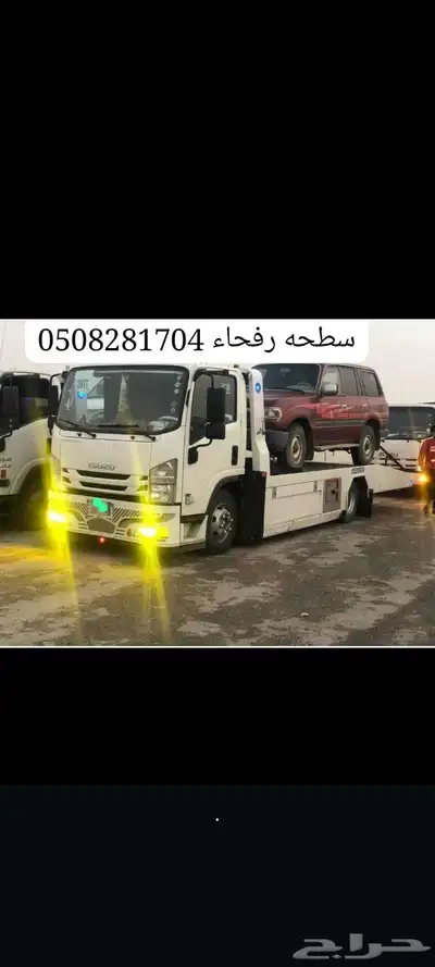 سطحه 0