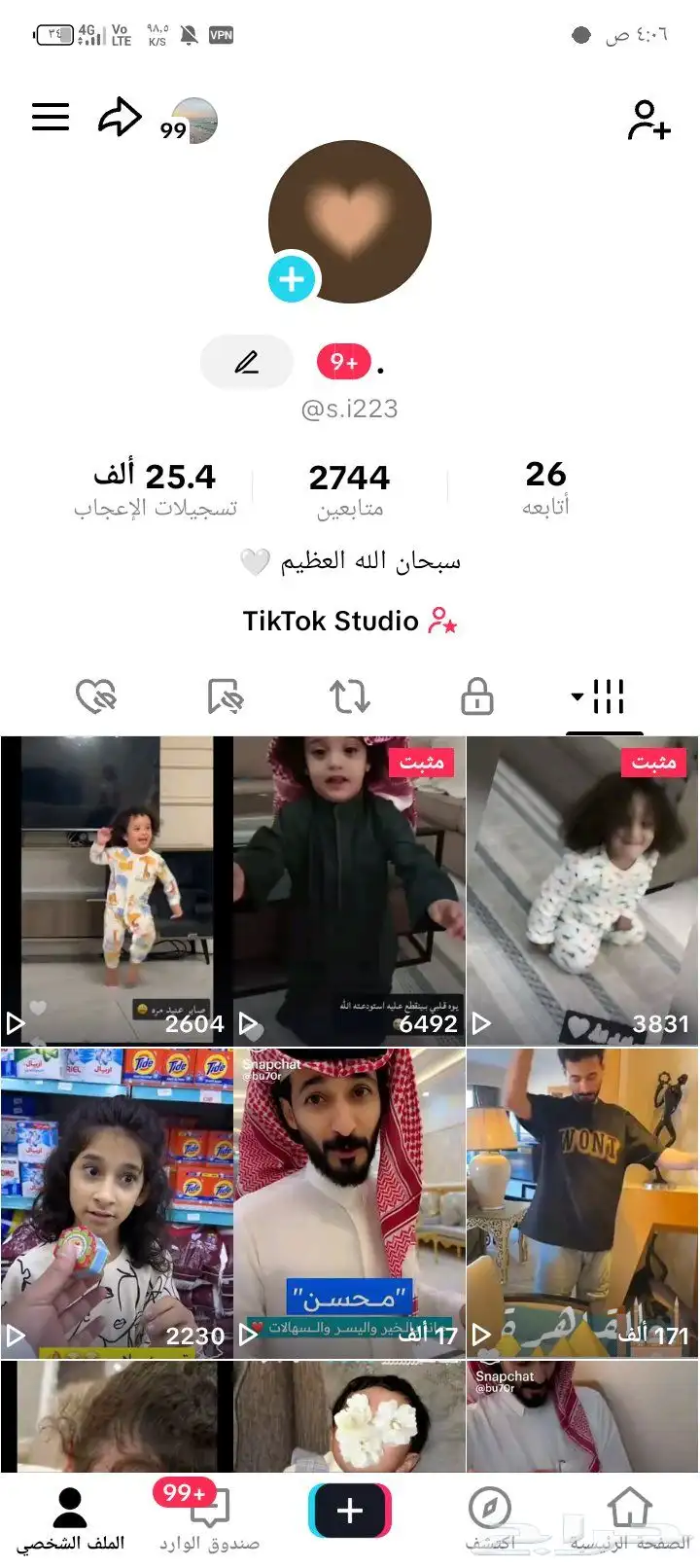 تيك توك 0