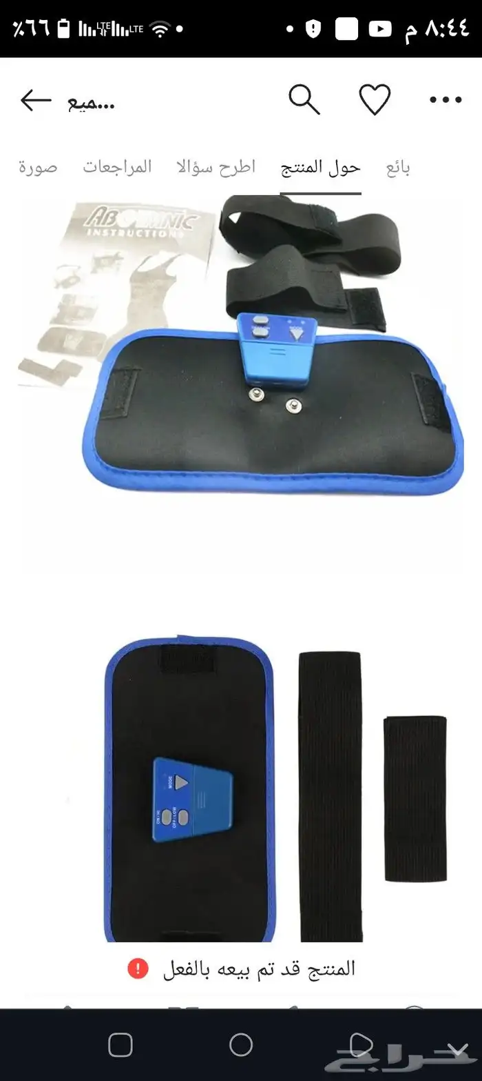 مساج جهاز تمارين وشد العضلات ABGYMNIC ELECTRONIC GYMNASTICE 12
