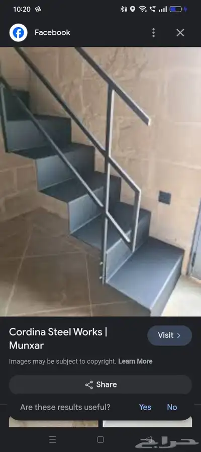 حداد ابواب دربذين حلو 4