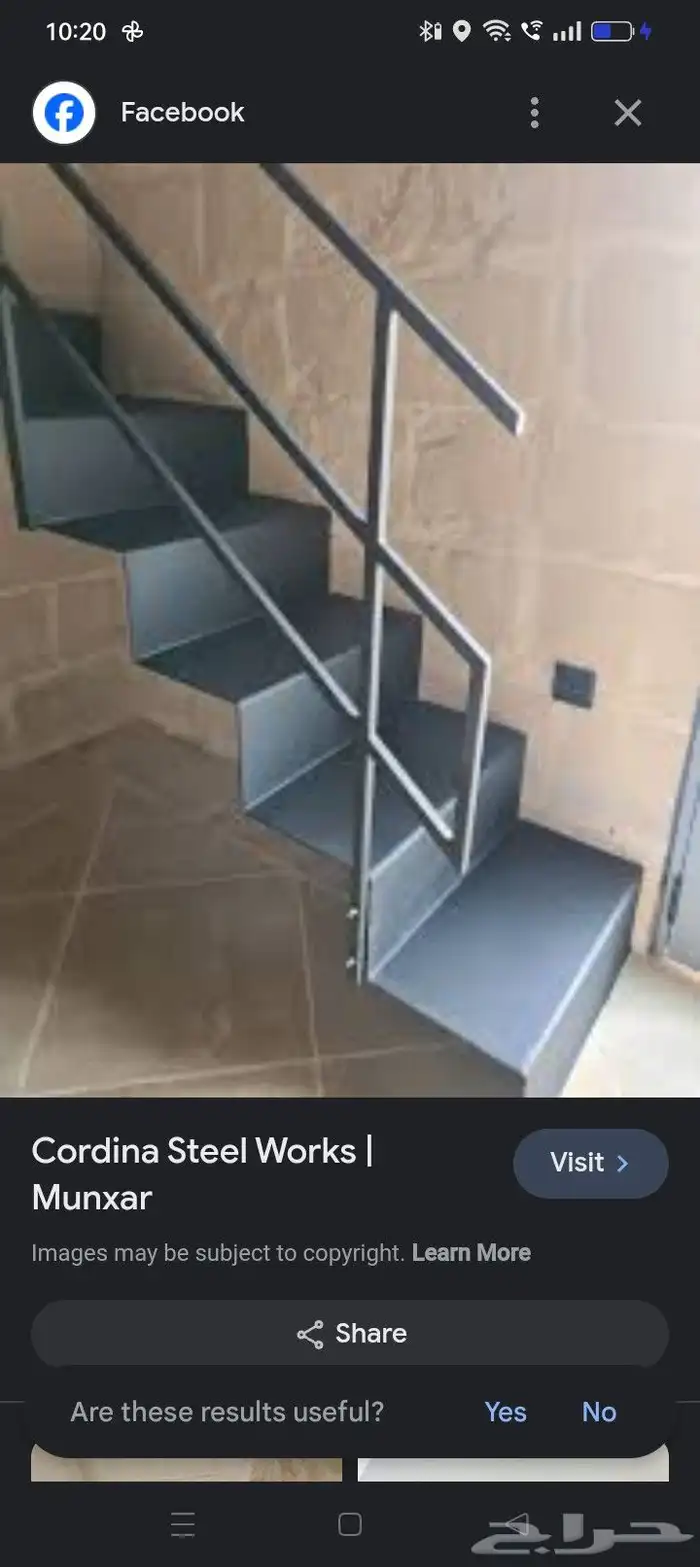 حداد ابواب دربذين حلو 4