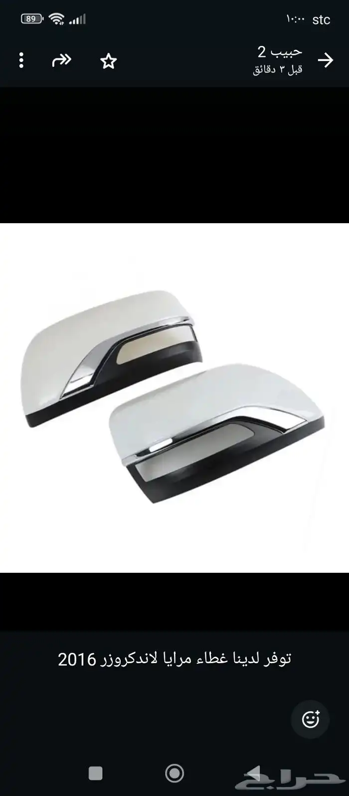 الغرابي لي زينه السيارات 6