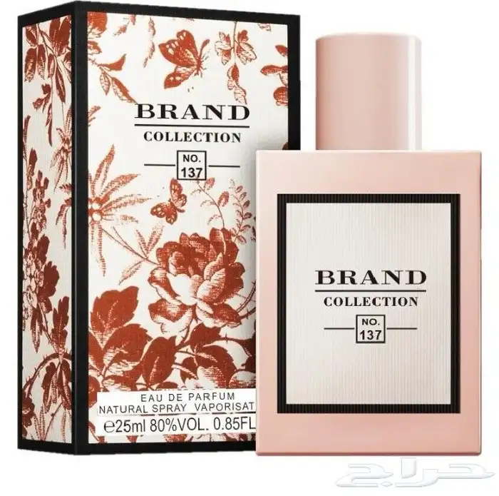 عطور براندات بالدرزن فقط للمتاجر والافراد 20
