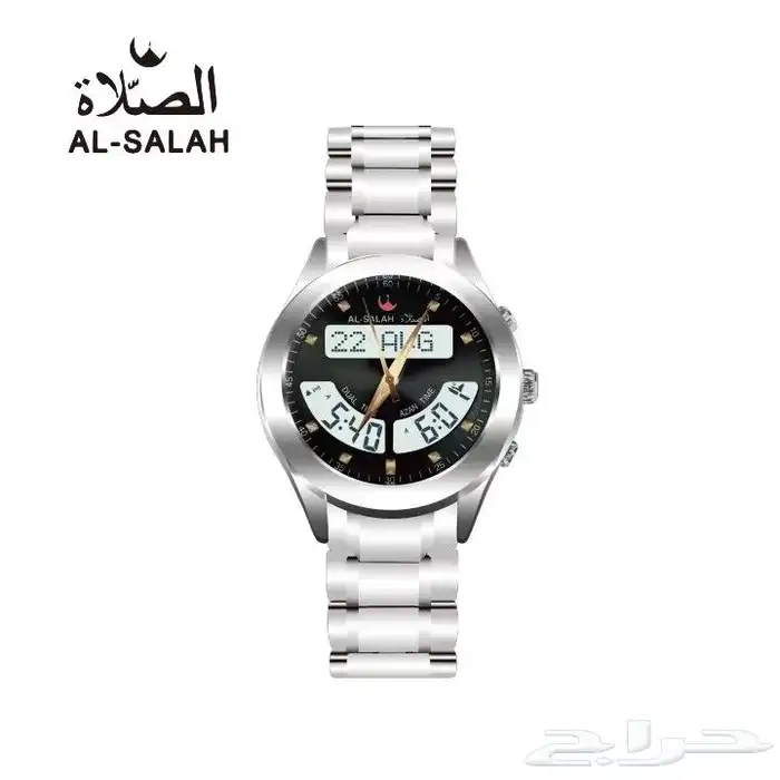 ساعة الصلاه 0