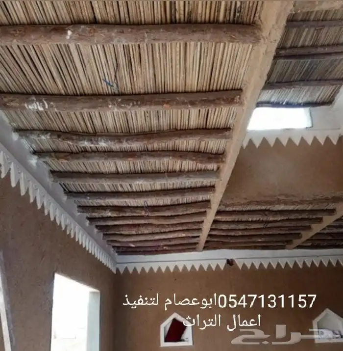 نوادر و تراثيات 2