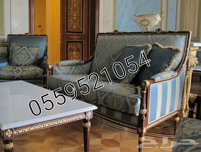 كراسي قاعة قصور_مجالس ملكي فخمة 13