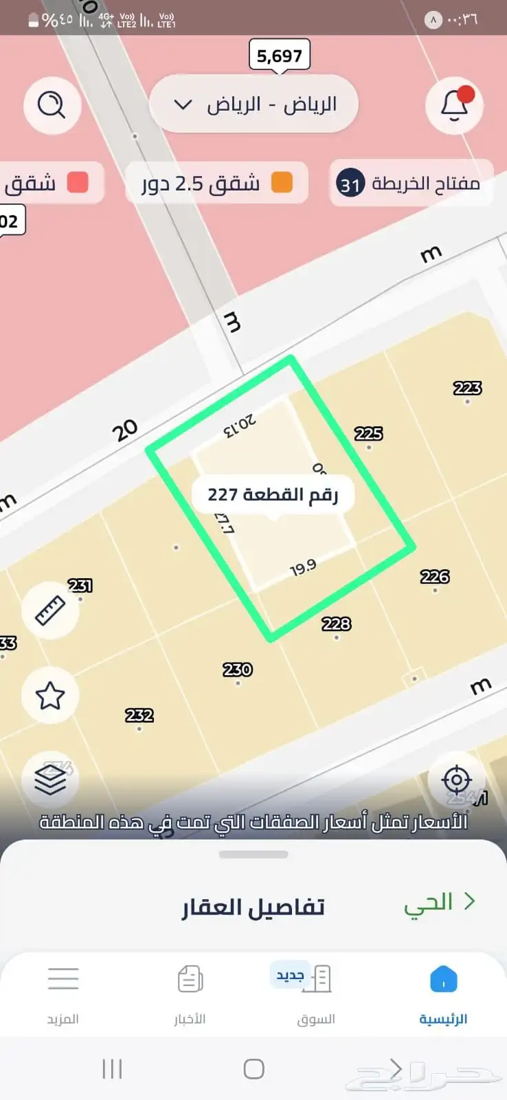 للبيع قطعة 577 بحي الرمال تتجزاه دبلكسات مخطط ريبال 0
