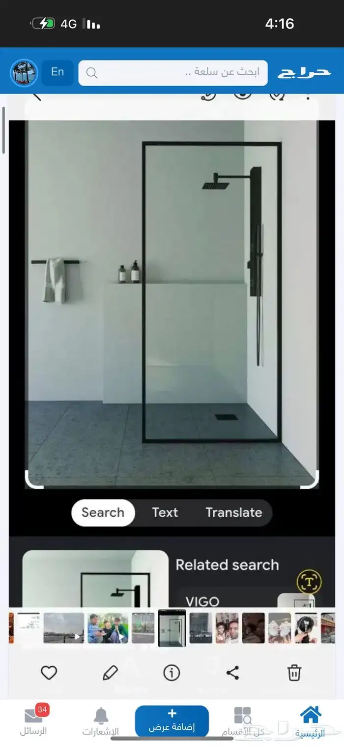 شغل قزاز سكريت م اتب مرايات سلم حمام شاور محلات 11