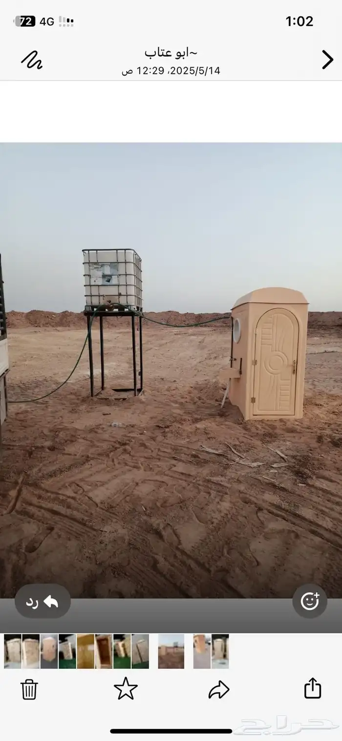 مضلات ابل وغرف خشب 9