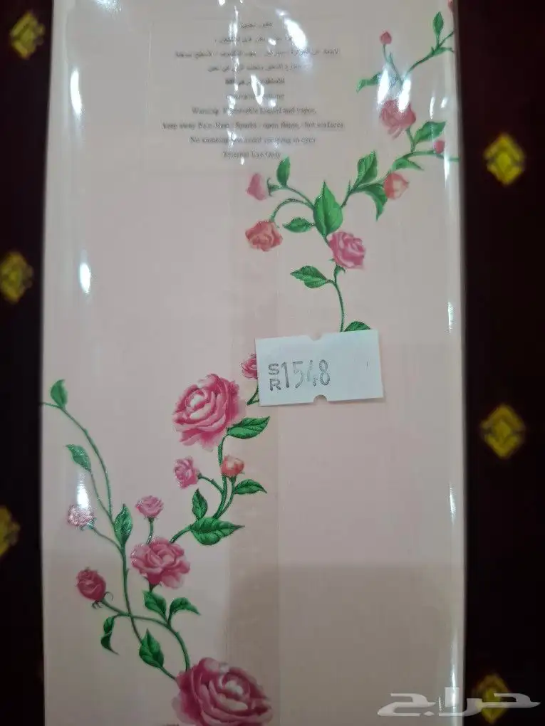 عطر ديور اصلي نسائي عدد 2 0