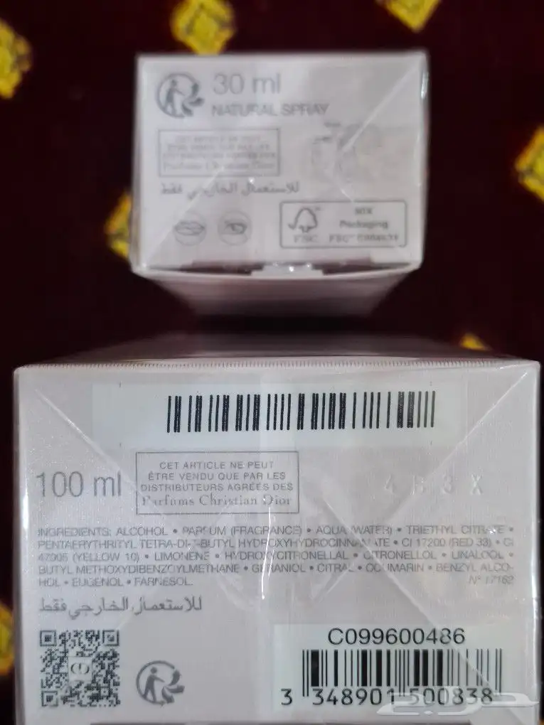 عطر ديور اصلي نسائي عدد 2 9