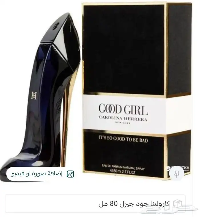 موزع عطور مكياج 8