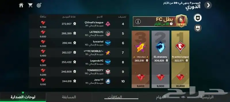 حساب فيفا 1