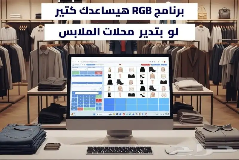 برامج كاشير 0