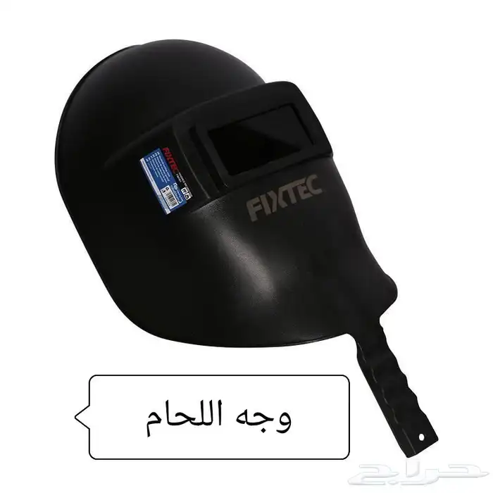أوجه لحام 0